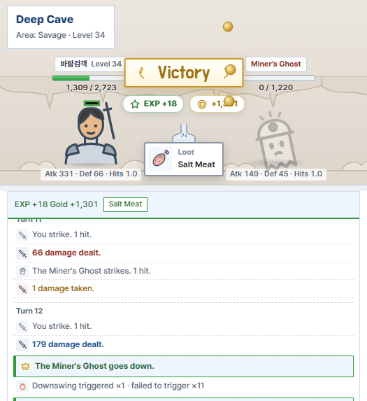 Esoruh hunting screen: a fight log with the experience and gold won