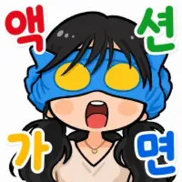 리브