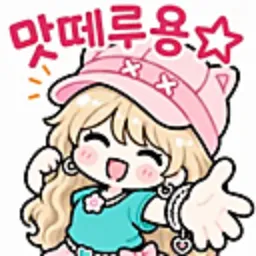 미나미