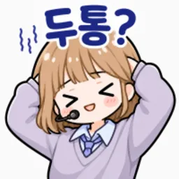 메이