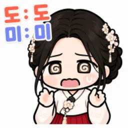 제나